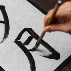 foto1_materiales20shodo-original (1)cc